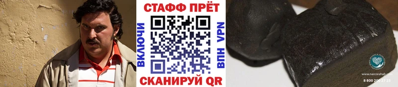 Купить закладку Cocaine  Меф  Гашиш  А ПВП  МЕТАМФЕТАМИН  Бошки Шишки  Княгинино