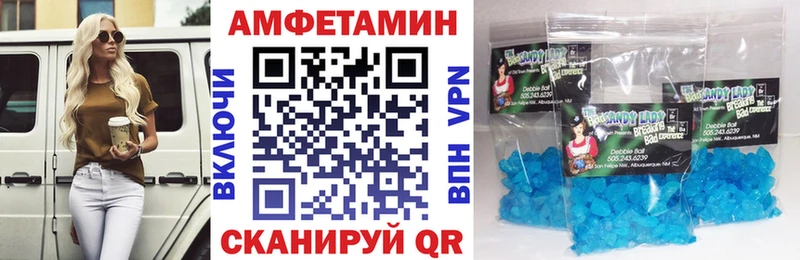 АМФ Premium  Купить где  Княгинино 