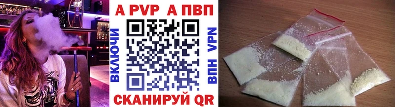 Alpha PVP VHQ  Купить  Княгинино 