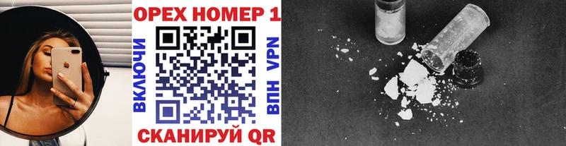 КОКАИН 99%  Купить где  Княгинино 