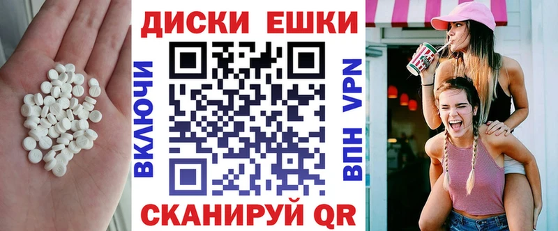 Экстази MDMA  Купить  Княгинино 