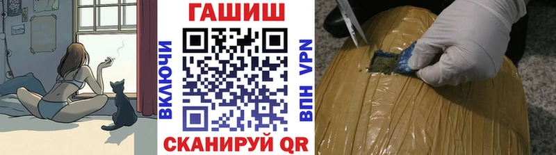 Купить  Княгинино  ГАШ хэш 