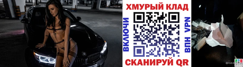 ГЕРОИН VHQ  Купить закладки  Княгинино 