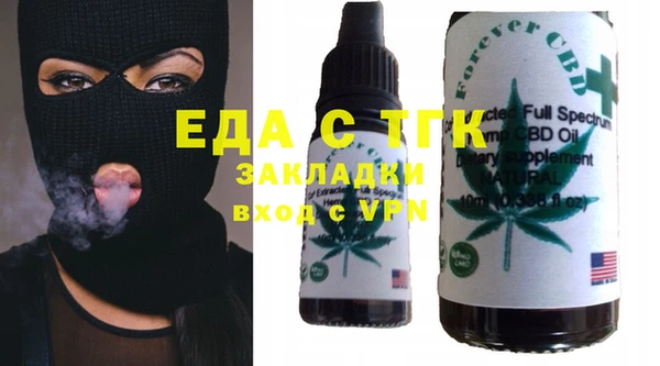 прущая мука Дмитровск