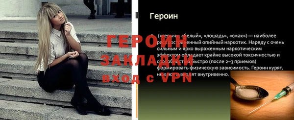 амф Дмитров