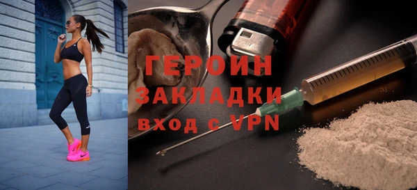 прущая мука Дмитровск