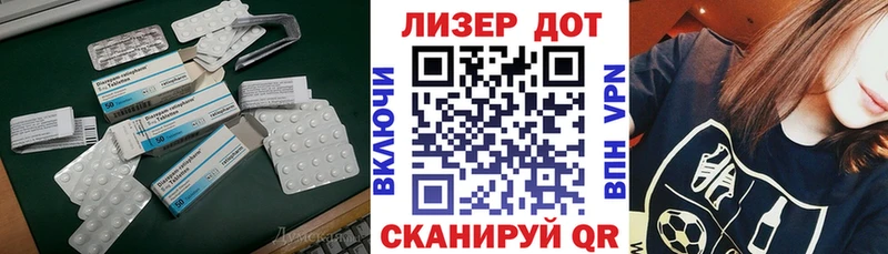 Купить  Княгинино  ЛСД экстази кислота 