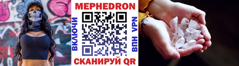 Мефедрон мяу мяу  Купить  Княгинино 