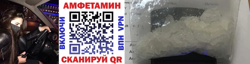 Метамфетамин Декстрометамфетамин 99.9%  Купить закладки  Княгинино 