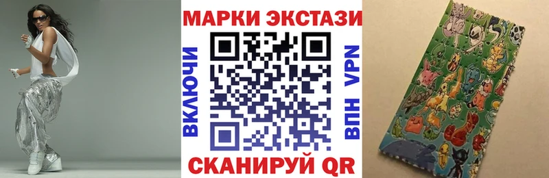 Марки NBOMe 1,8мг  Купить закладки  Княгинино 