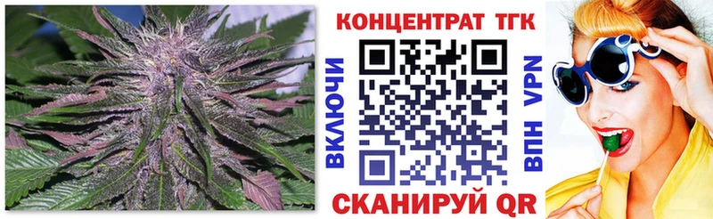 Купить закладки  Княгинино  ТГК гашишное масло 